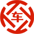 昌宁昇腾云汽车抵押贷款公司 